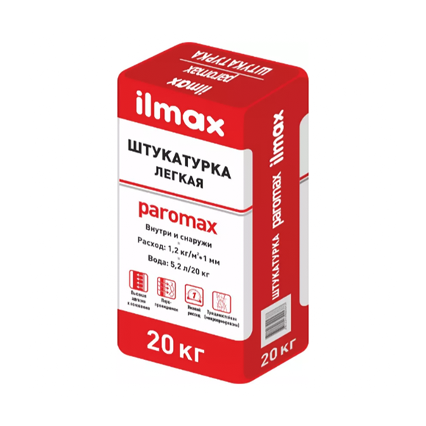 ilmax Сухая штукатурна цементная "ilmax paromax штукатурка легкая", 20 кг