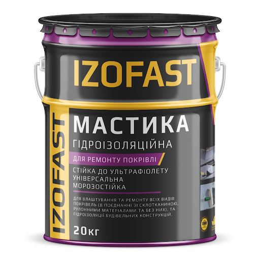 Мастика гидроизоляционная кровельная ТМ IZOFAST (20 кг)