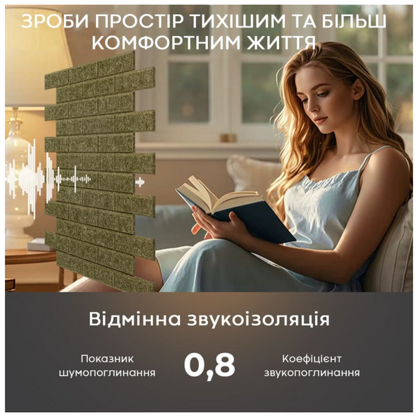 Звукоизоляционная панель 600х600х9мм