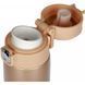 Термопляшка Skif Outdoor Companion, 0.42L gold