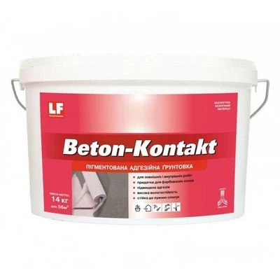 Грунтовка SCANMIX Beton-Kontakt 10 л,14 кг