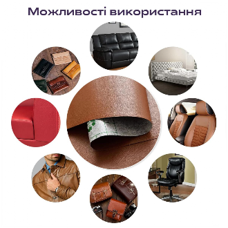 Самоклеюча екошкіра у рулоні 1.37х3м х 0.5мм Темно-сірий
