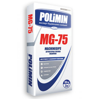 MG-75 30kg/ Раствор для штукатурки гипсовый
