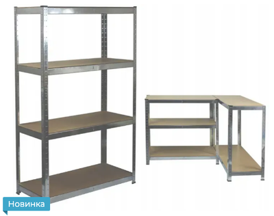 Набор из 2-х металлических стеллажей (150 x 70 x 30 см) 4 полки, погрузка - 150 кг на полку, Серый