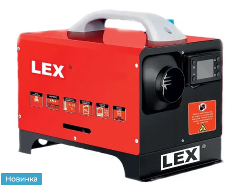 Автономний дизельний обігрівач (WEBASTO) LEX LXOH8KW потужністю 8 кВт (12V/220V) з пультом ДК